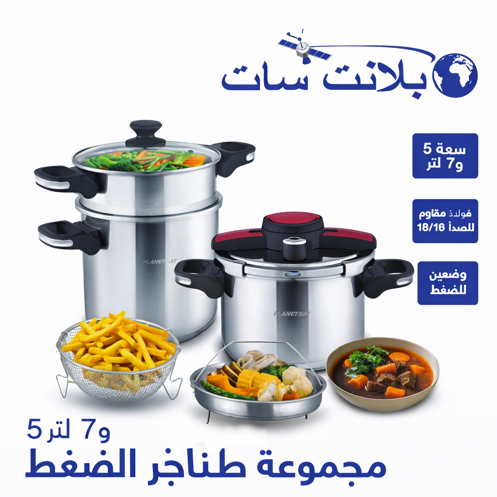 Cocotte 7 pcs 5+7L En inox 18/10 PlanetSat PPC-572 – Image 2