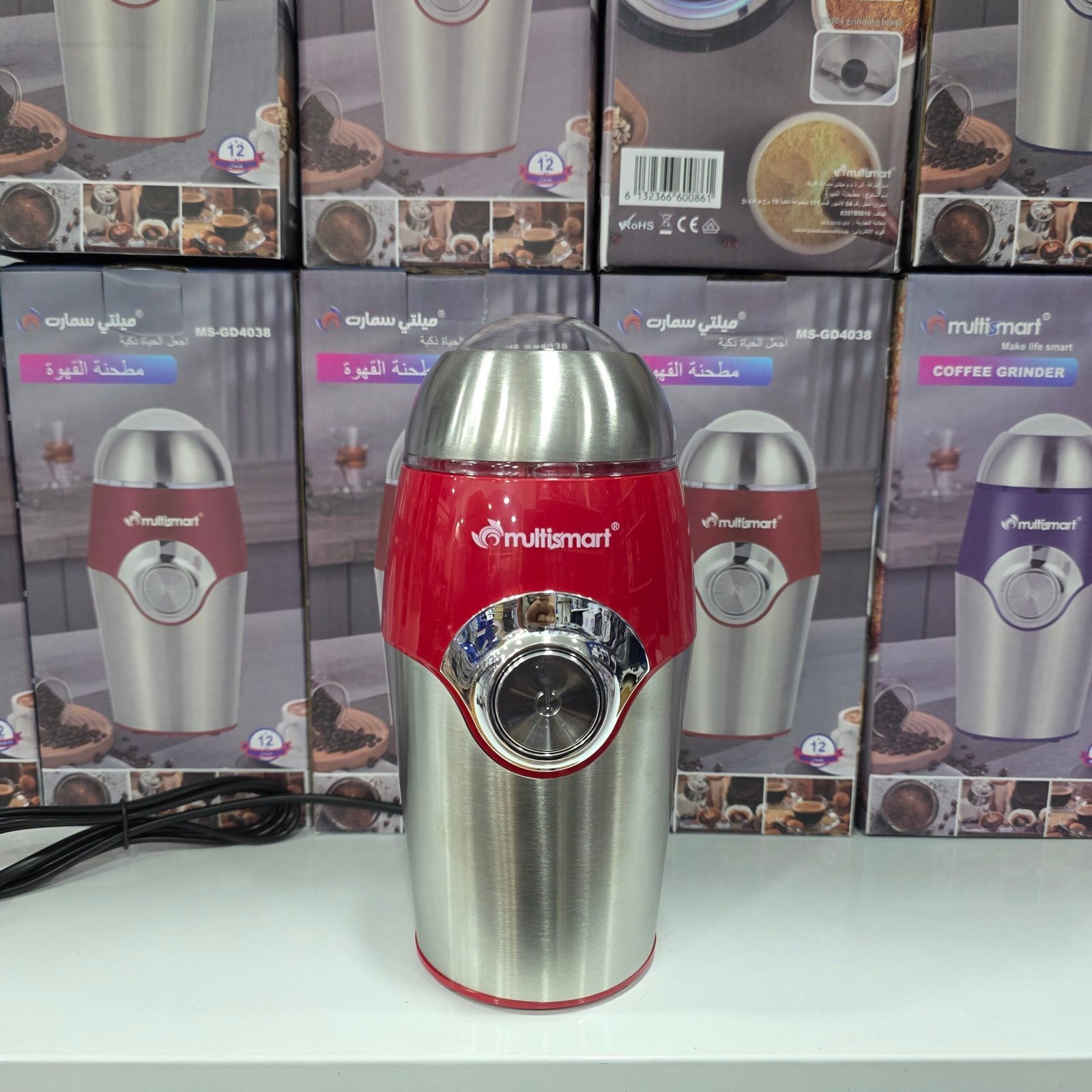 Moulin a Café inox 150 W MultiSmart MS-GD4038 – Image 4