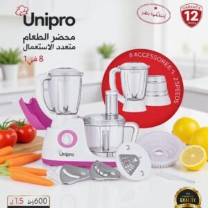 Robot de cuisine 8 en 1 - 600W 1,5L Couleur Rose Unipro
